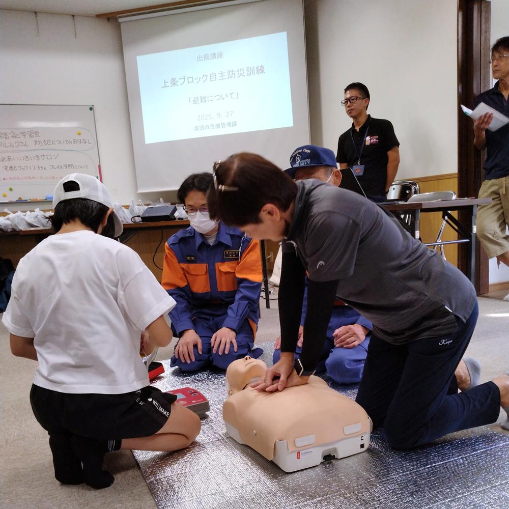 2025-09-27 防災訓練29